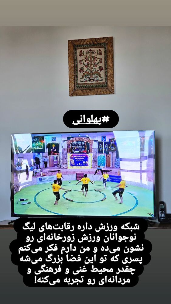  جدید ترین استوری اینستاگرام فاطمه دلاوری پاریزی