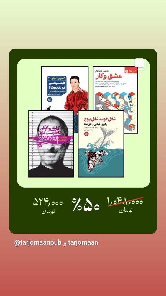  جدید ترین استوری اینستاگرام فاطمه دلاوری پاریزی