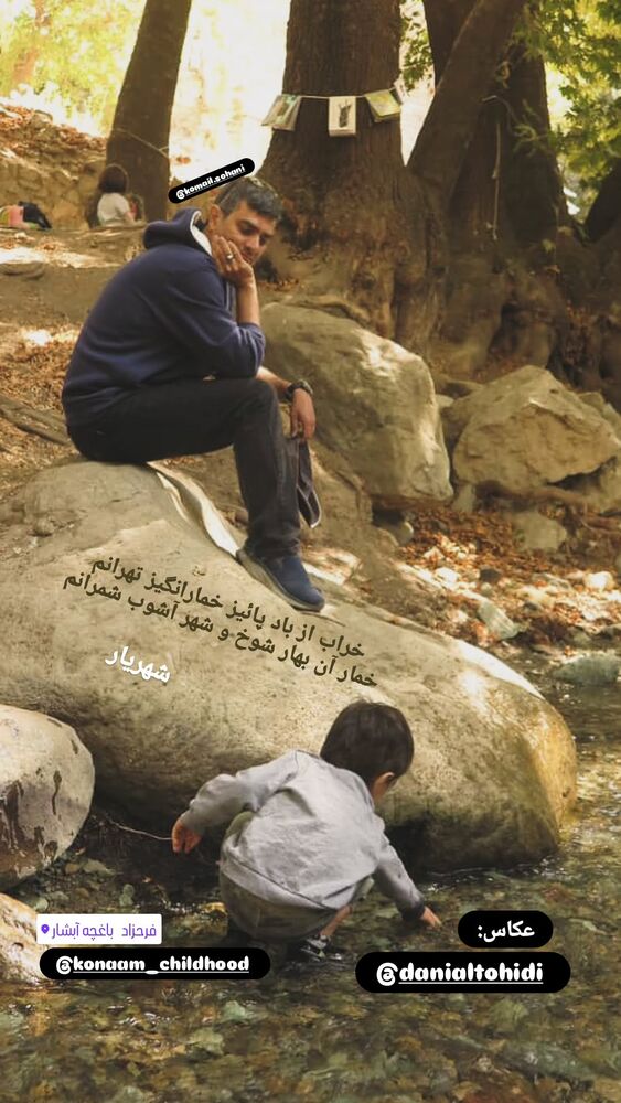  جدید ترین استوری اینستاگرام فاطمه دلاوری پاریزی