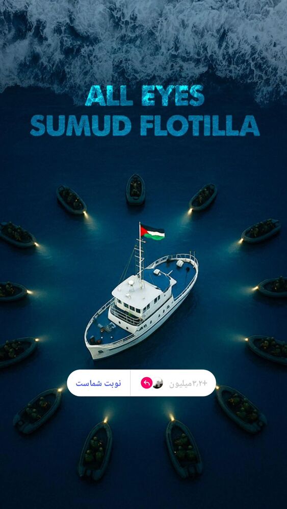  جدید ترین استوری اینستاگرام فاطمه دلاوری پاریزی