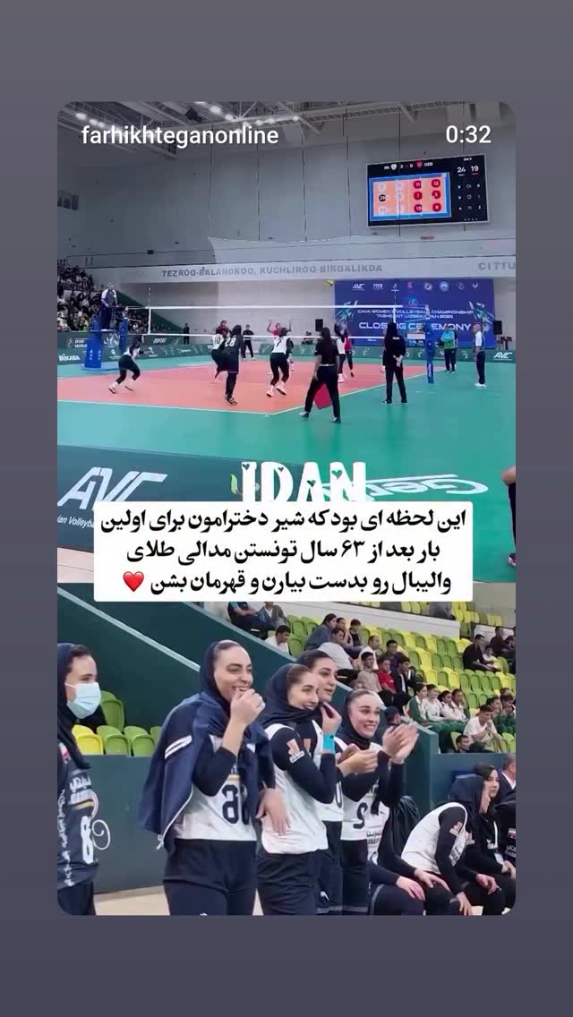  جدید ترین استوری اینستاگرام فاطمه دلاوری پاریزی