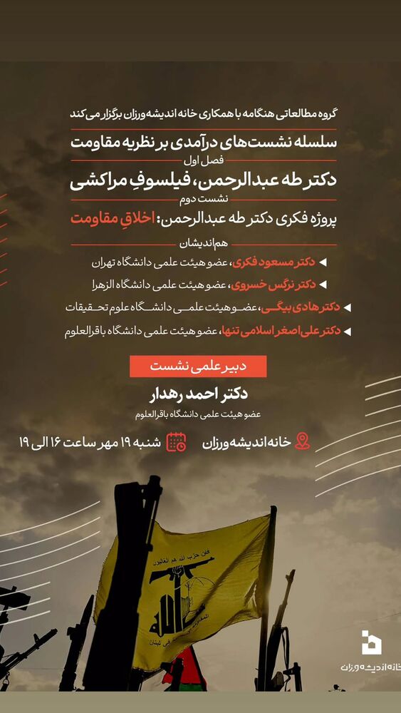  جدید ترین استوری اینستاگرام فاطمه دلاوری پاریزی