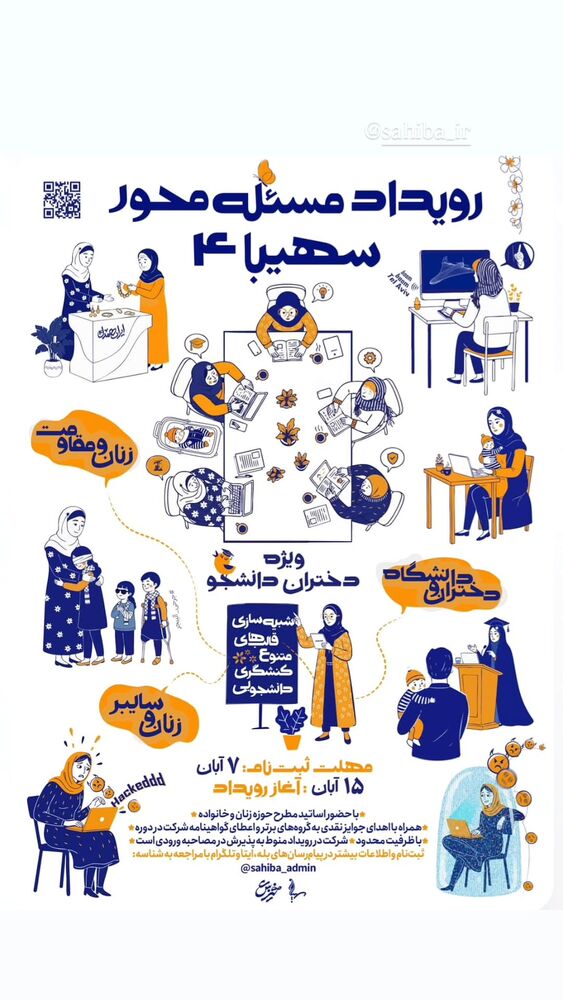  جدید ترین استوری اینستاگرام فاطمه دلاوری پاریزی