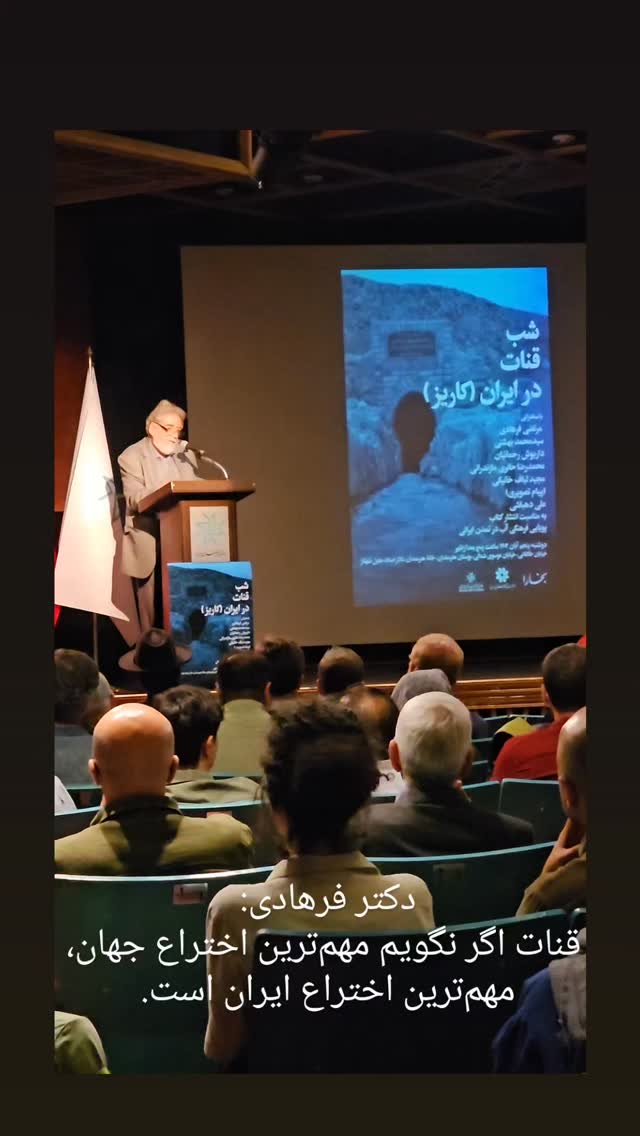  جدید ترین استوری اینستاگرام فاطمه دلاوری پاریزی