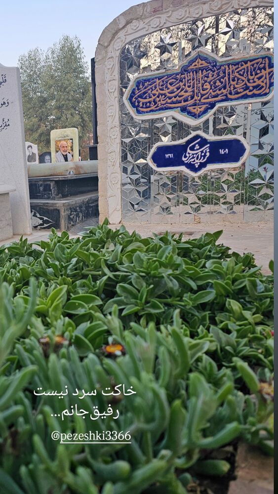  جدید ترین استوری اینستاگرام فاطمه دلاوری پاریزی