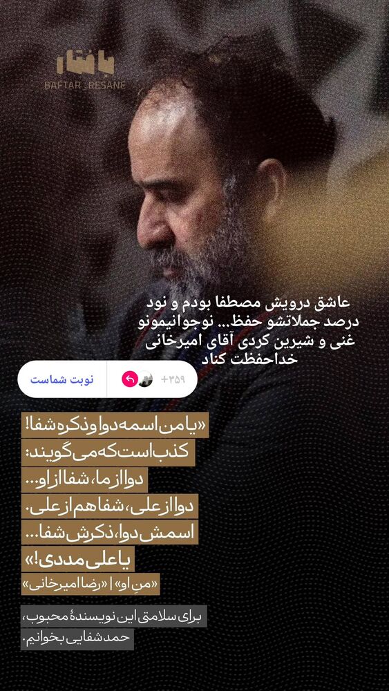  جدید ترین استوری اینستاگرام فاطمه دلاوری پاریزی