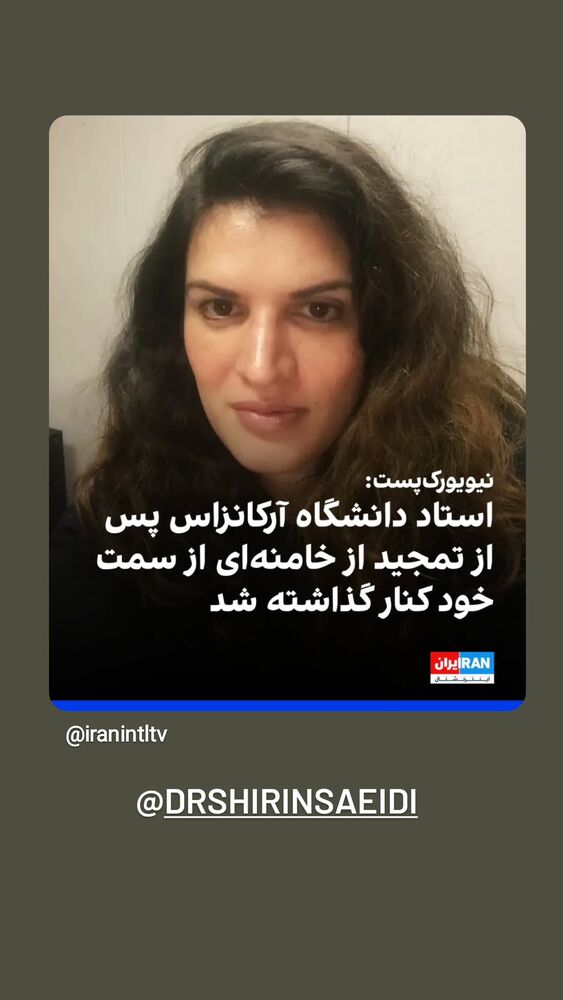  جدید ترین استوری اینستاگرام فاطمه دلاوری پاریزی