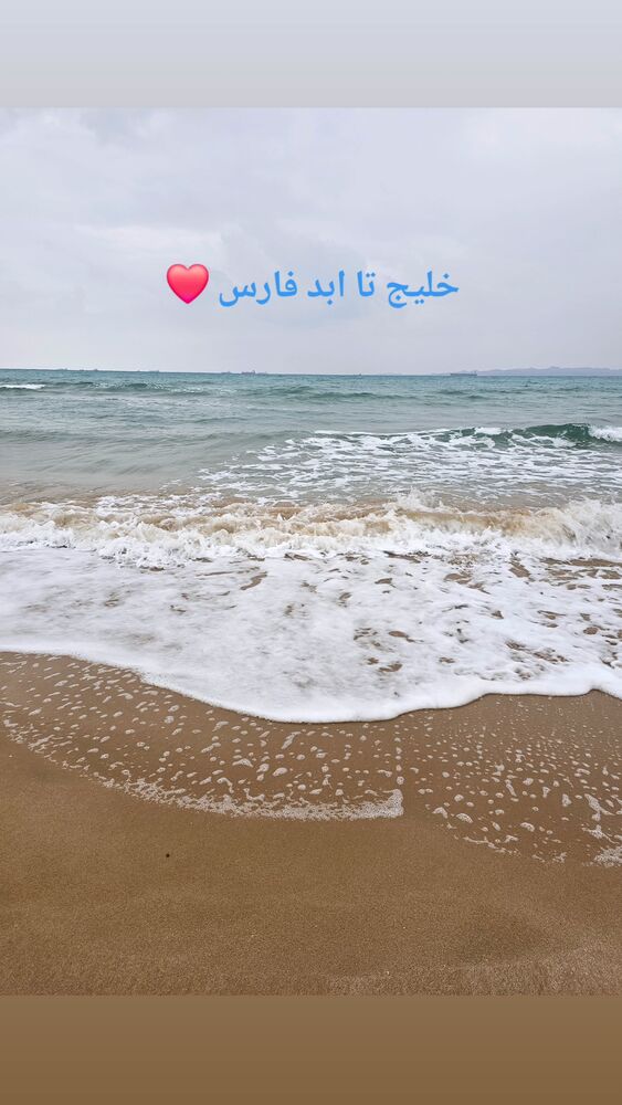 جدید ترین استوری اینستاگرام فاطمه دلاوری پاریزی