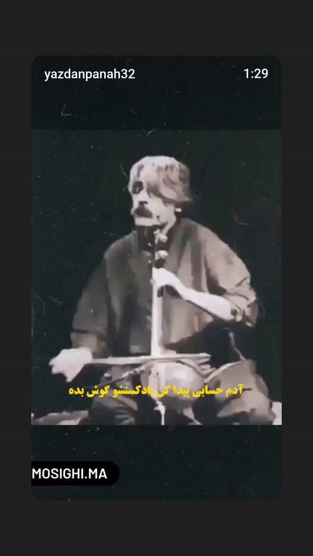  جدید ترین استوری اینستاگرام فاطمه دلاوری پاریزی