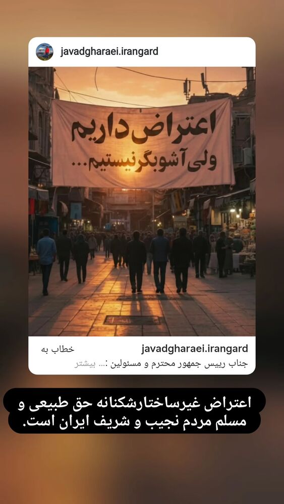  جدید ترین استوری اینستاگرام فاطمه دلاوری پاریزی