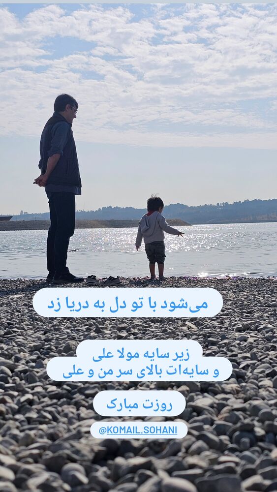  جدید ترین استوری اینستاگرام فاطمه دلاوری پاریزی