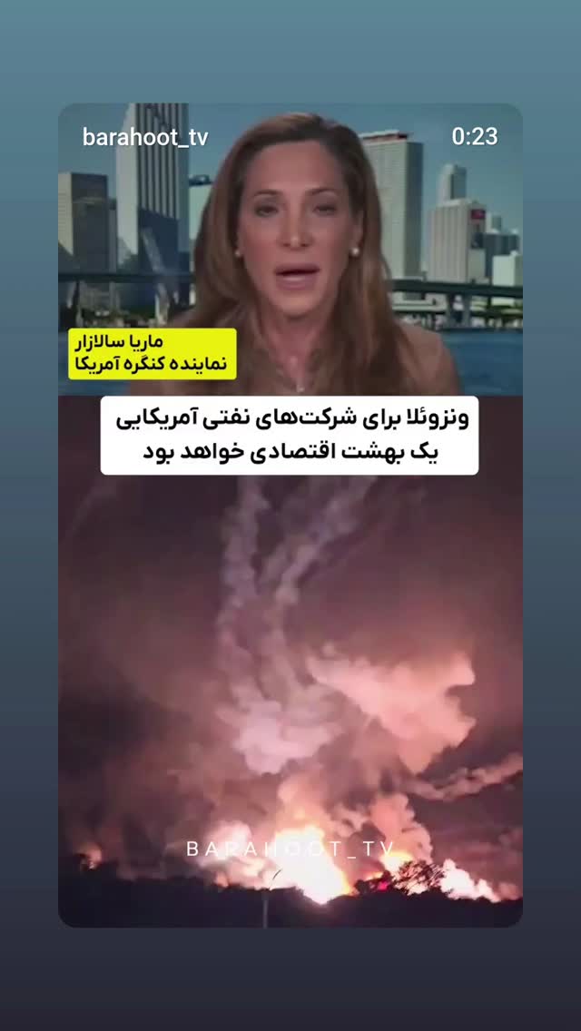  جدید ترین استوری اینستاگرام فاطمه دلاوری پاریزی