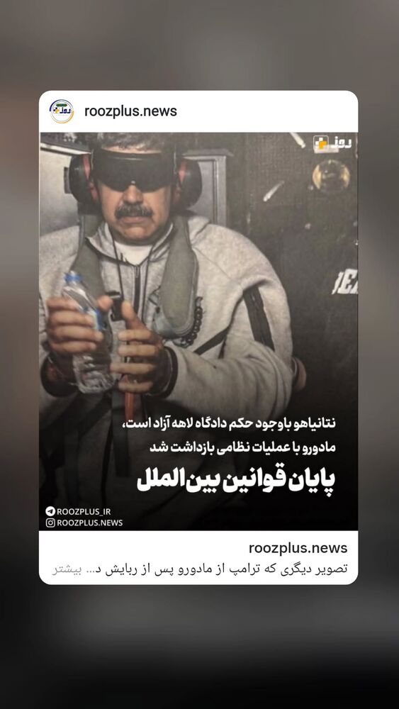 جدید ترین استوری اینستاگرام فاطمه دلاوری پاریزی