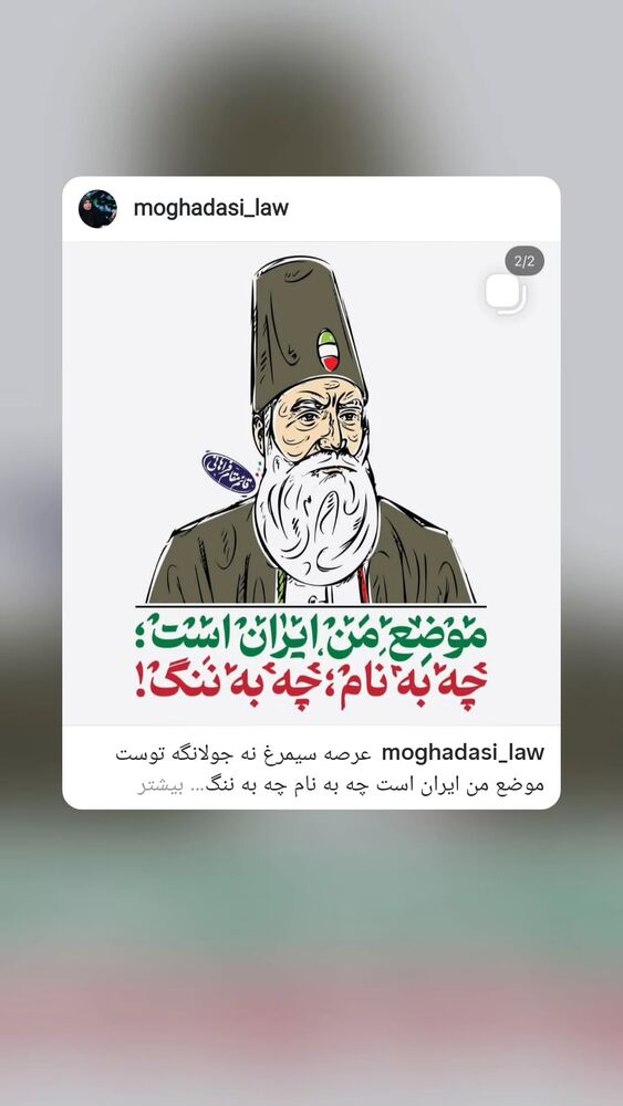  جدید ترین استوری اینستاگرام فاطمه دلاوری پاریزی