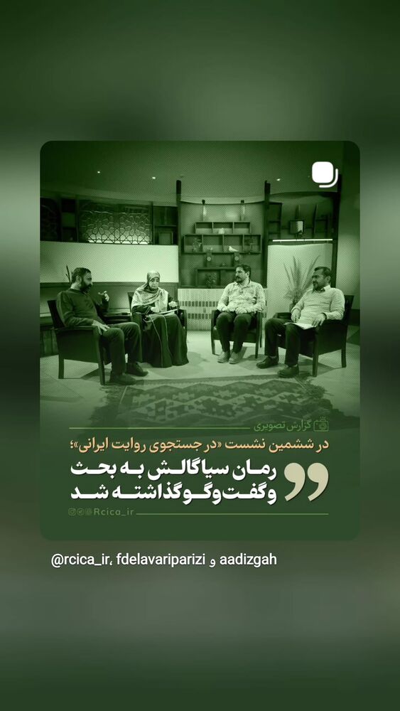  جدید ترین استوری اینستاگرام فاطمه دلاوری پاریزی