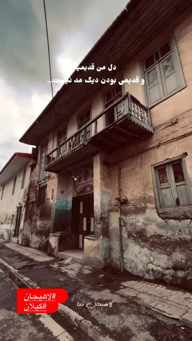  جدید ترین استوری اینستاگرام فلور نظری