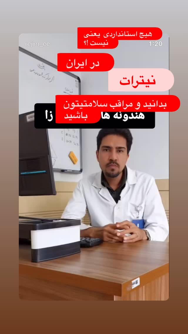 جدید ترین استوری اینستاگرام فلور نظری