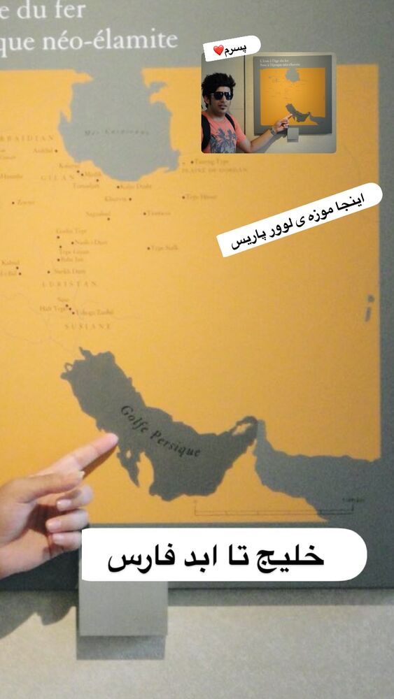  جدید ترین استوری اینستاگرام فلور نظری