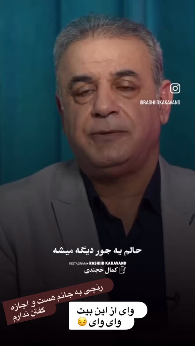  جدید ترین استوری اینستاگرام فلور نظری