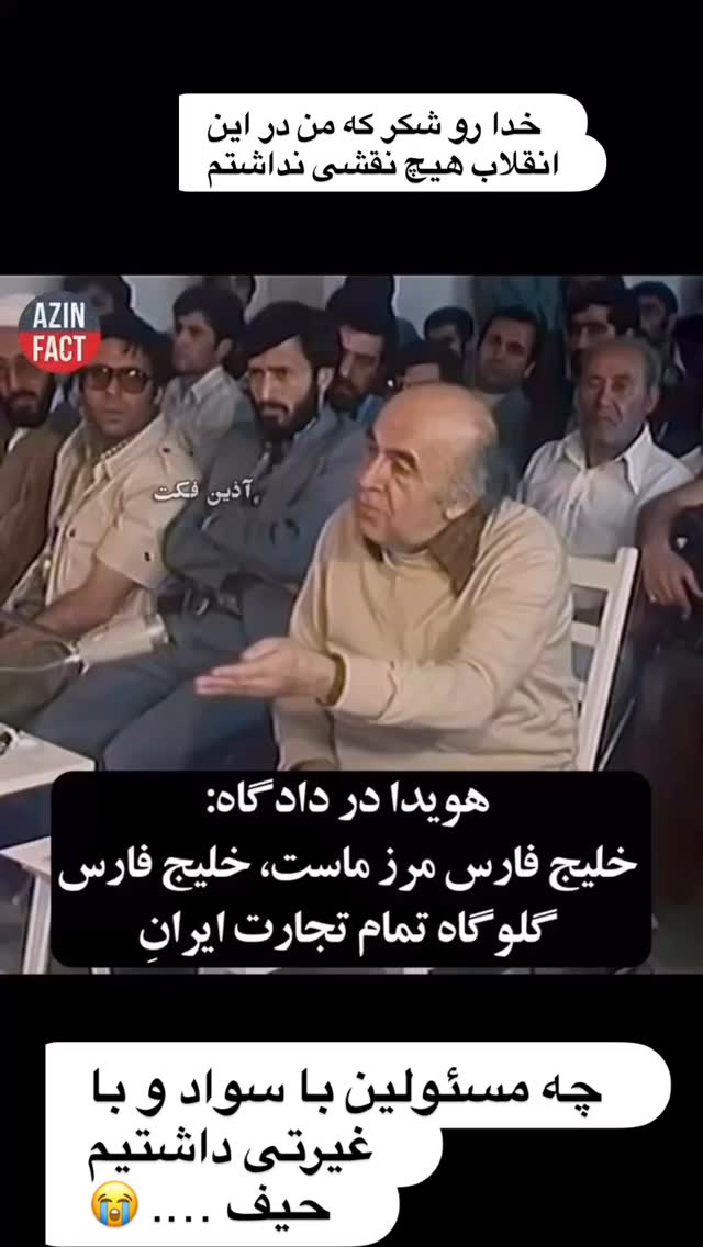  جدید ترین استوری اینستاگرام فلور نظری
