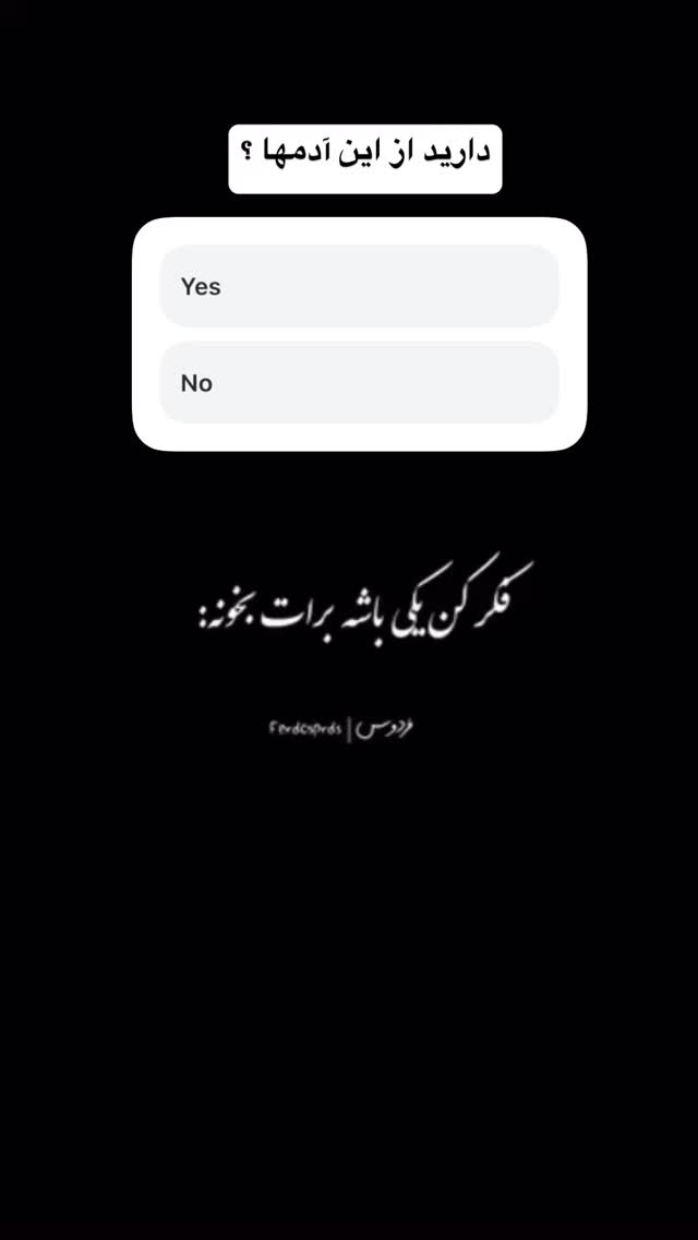  جدید ترین استوری اینستاگرام فلور نظری