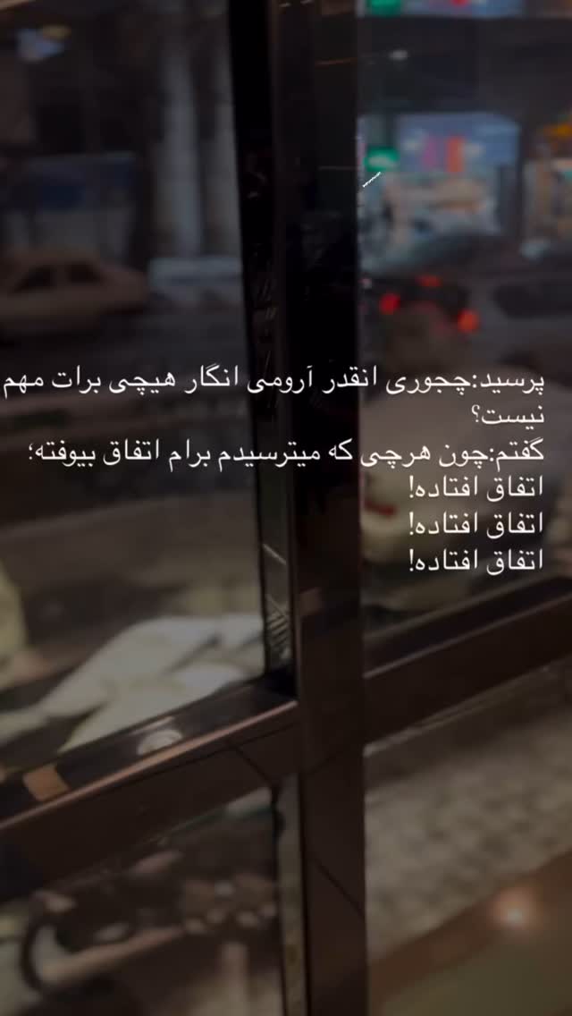  جدید ترین استوری اینستاگرام فلور نظری
