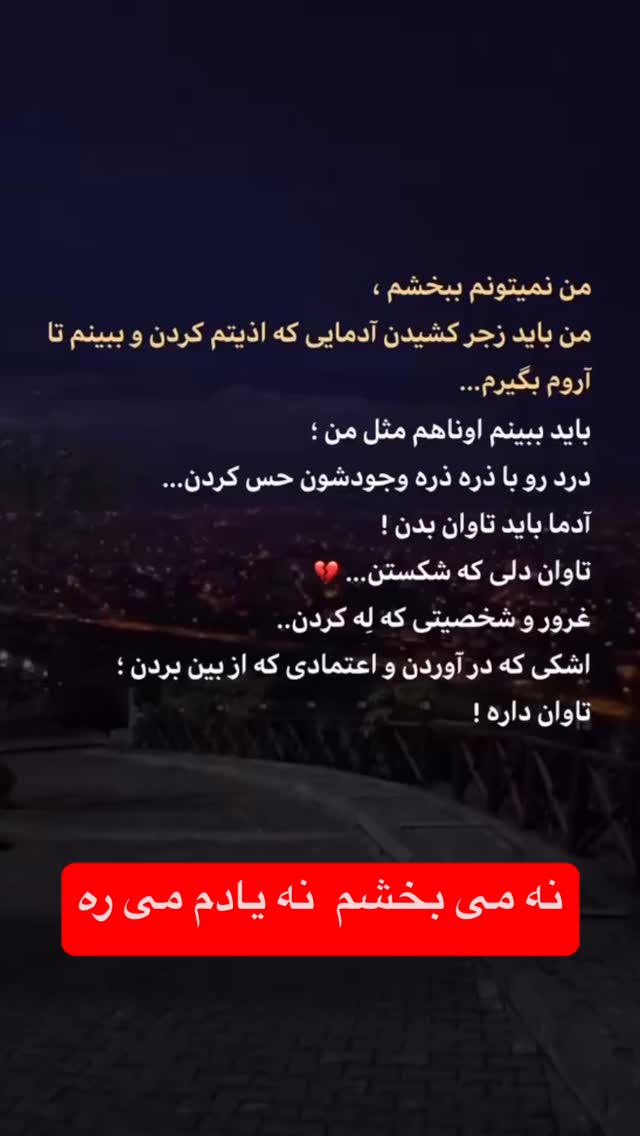  جدید ترین استوری اینستاگرام فلور نظری