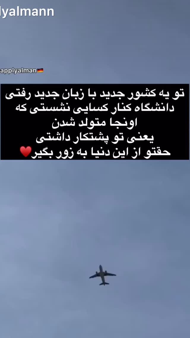  جدید ترین استوری اینستاگرام فلور نظری