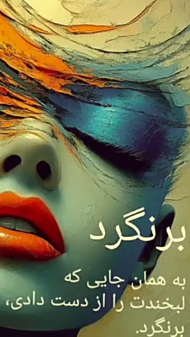  جدید ترین استوری اینستاگرام فلور نظری