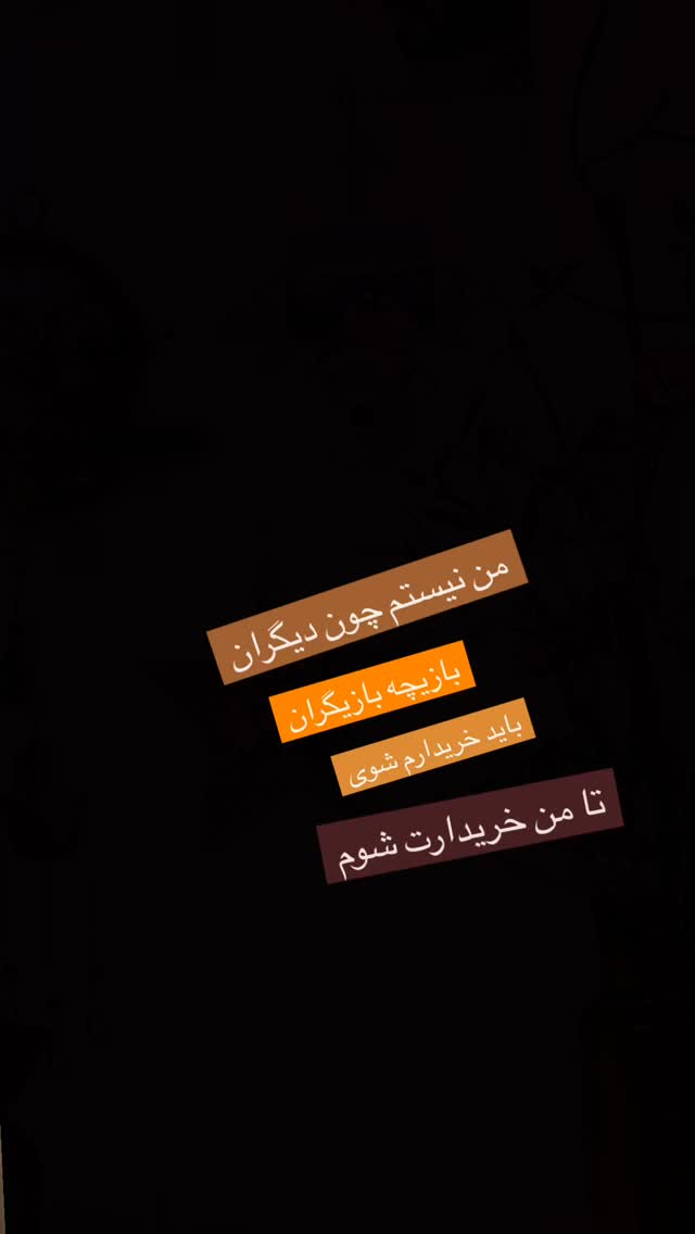  جدید ترین استوری اینستاگرام فلور نظری