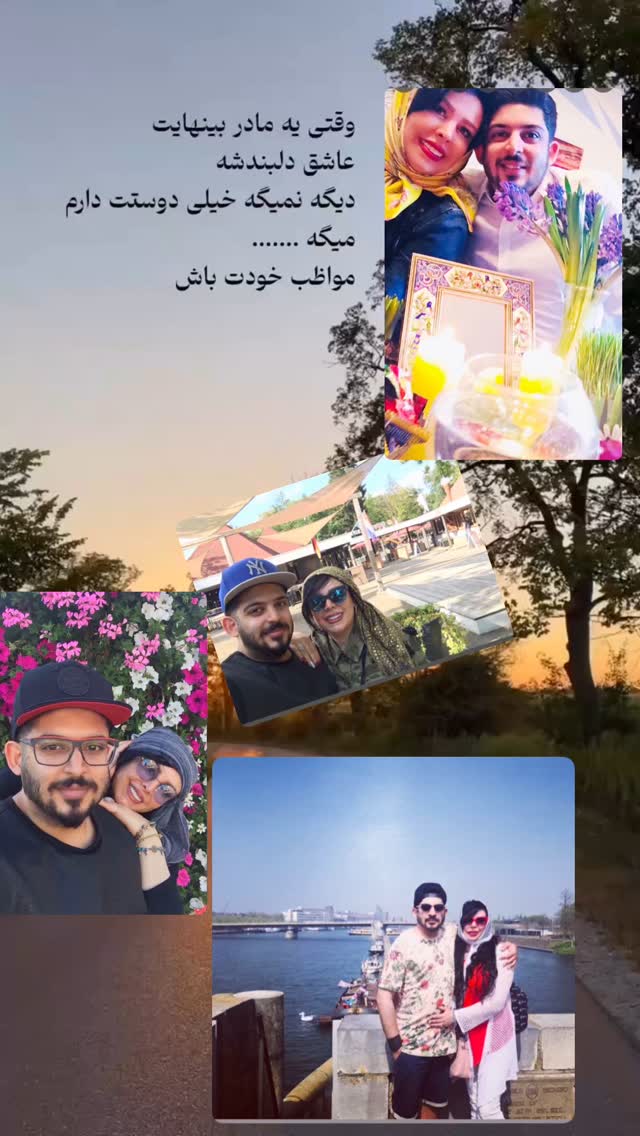  جدید ترین استوری اینستاگرام فلور نظری