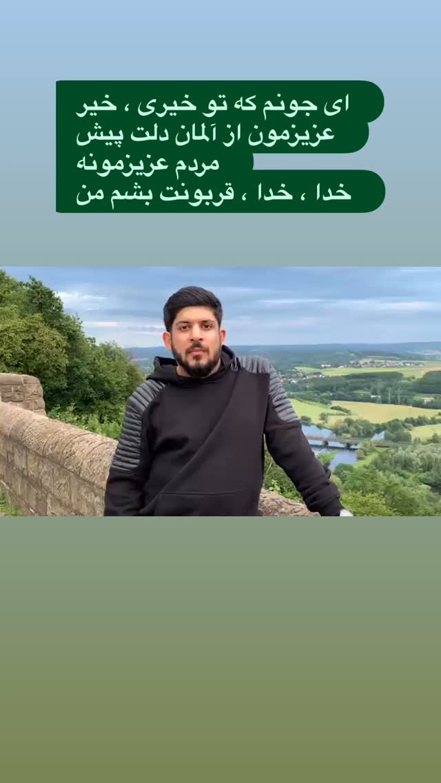  جدید ترین استوری اینستاگرام فلور نظری