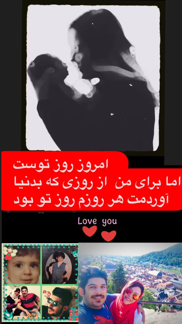  جدید ترین استوری اینستاگرام فلور نظری