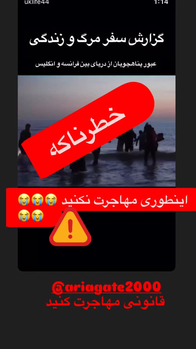  جدید ترین استوری اینستاگرام فلور نظری