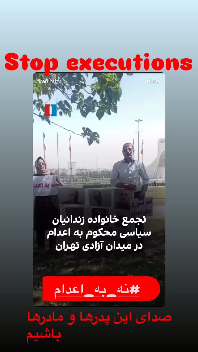  جدید ترین استوری اینستاگرام فلور نظری
