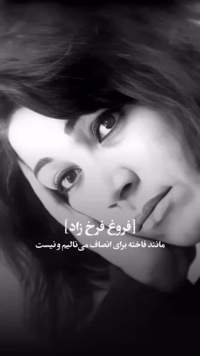  جدید ترین استوری اینستاگرام فلور نظری