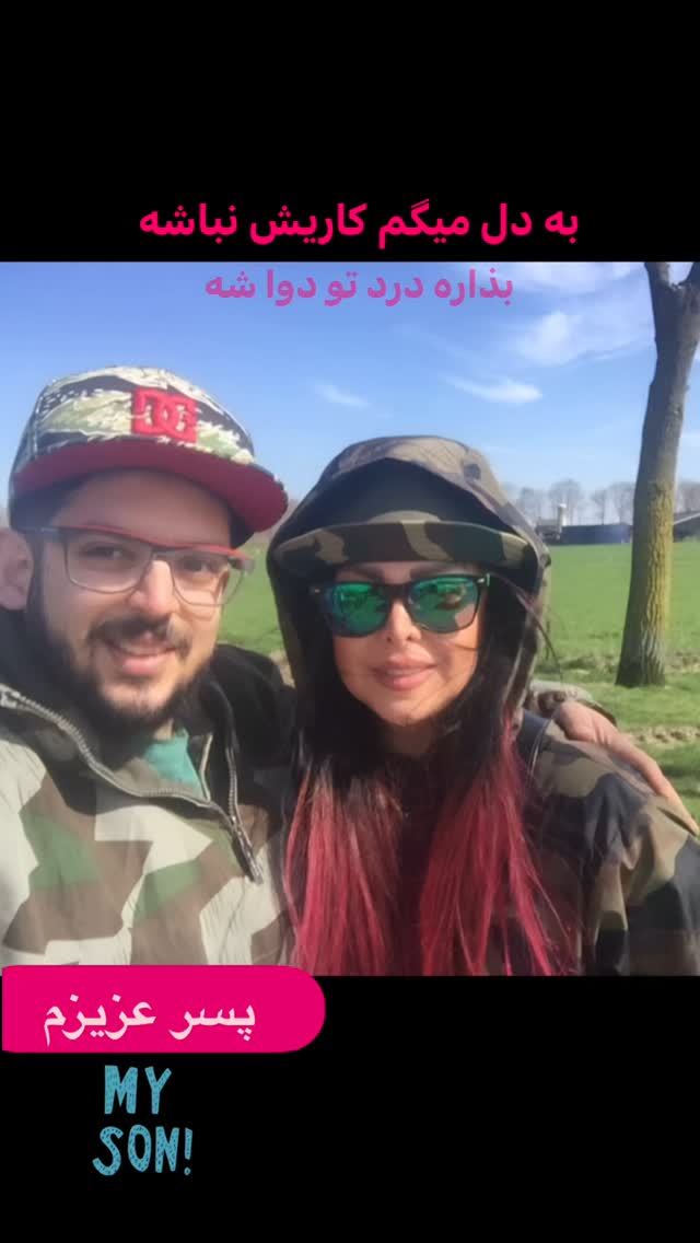  جدید ترین استوری اینستاگرام فلور نظری