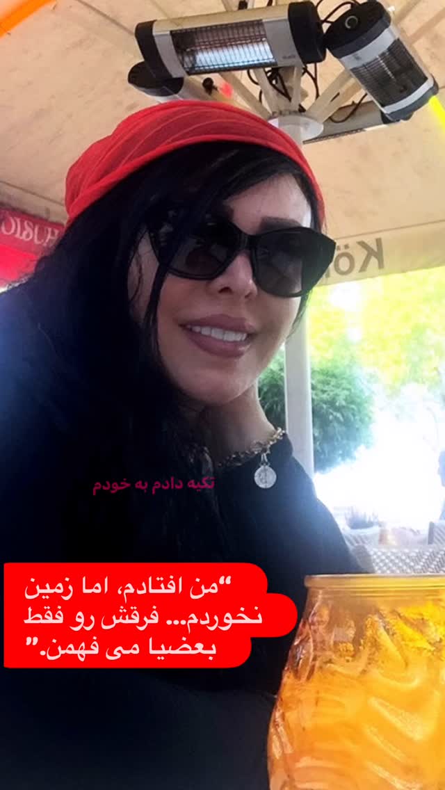  جدید ترین استوری اینستاگرام فلور نظری