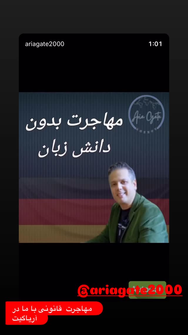  جدید ترین استوری اینستاگرام فلور نظری