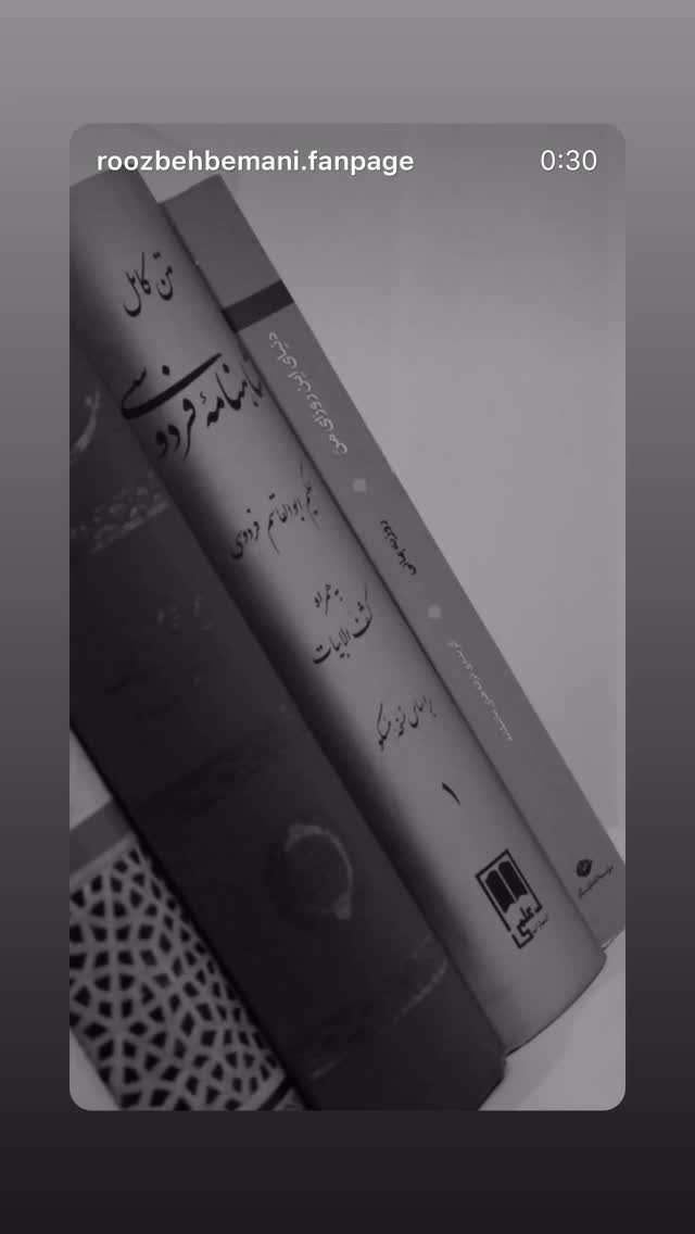  جدید ترین استوری اینستاگرام فلور نظری