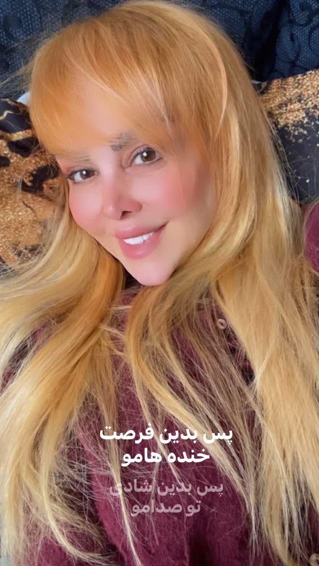  جدید ترین استوری اینستاگرام فلور نظری