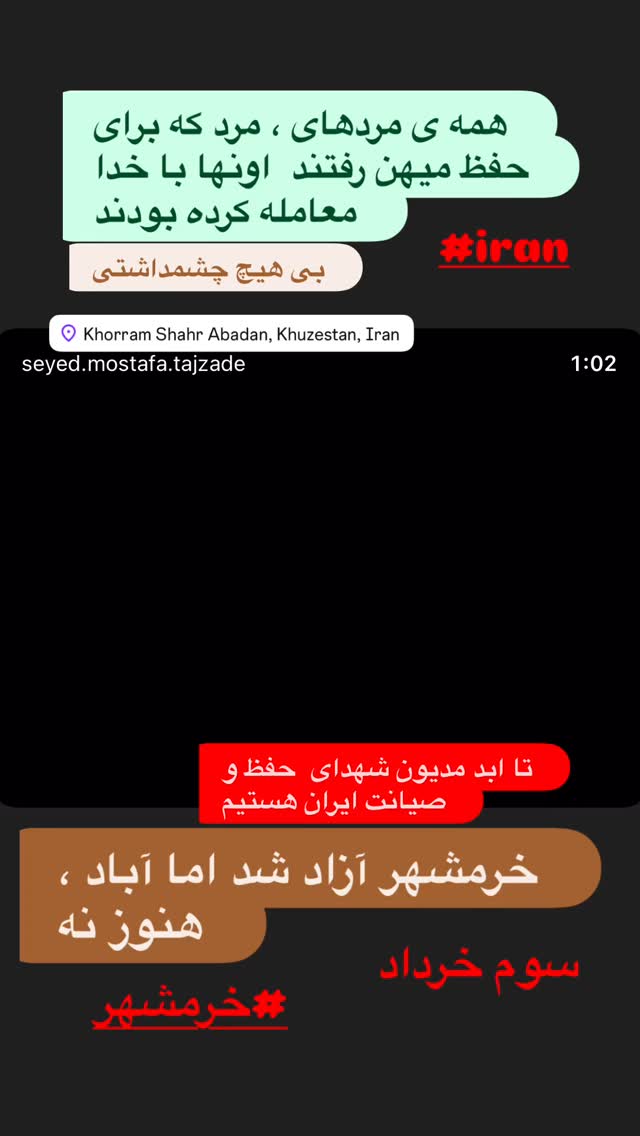  جدید ترین استوری اینستاگرام فلور نظری