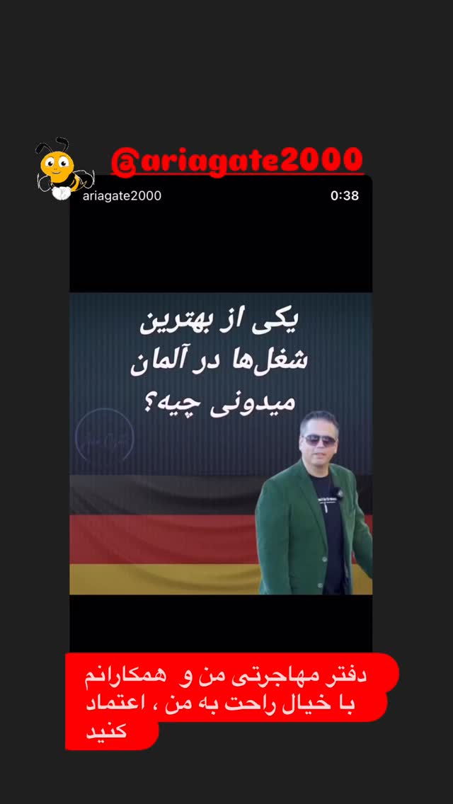  جدید ترین استوری اینستاگرام فلور نظری