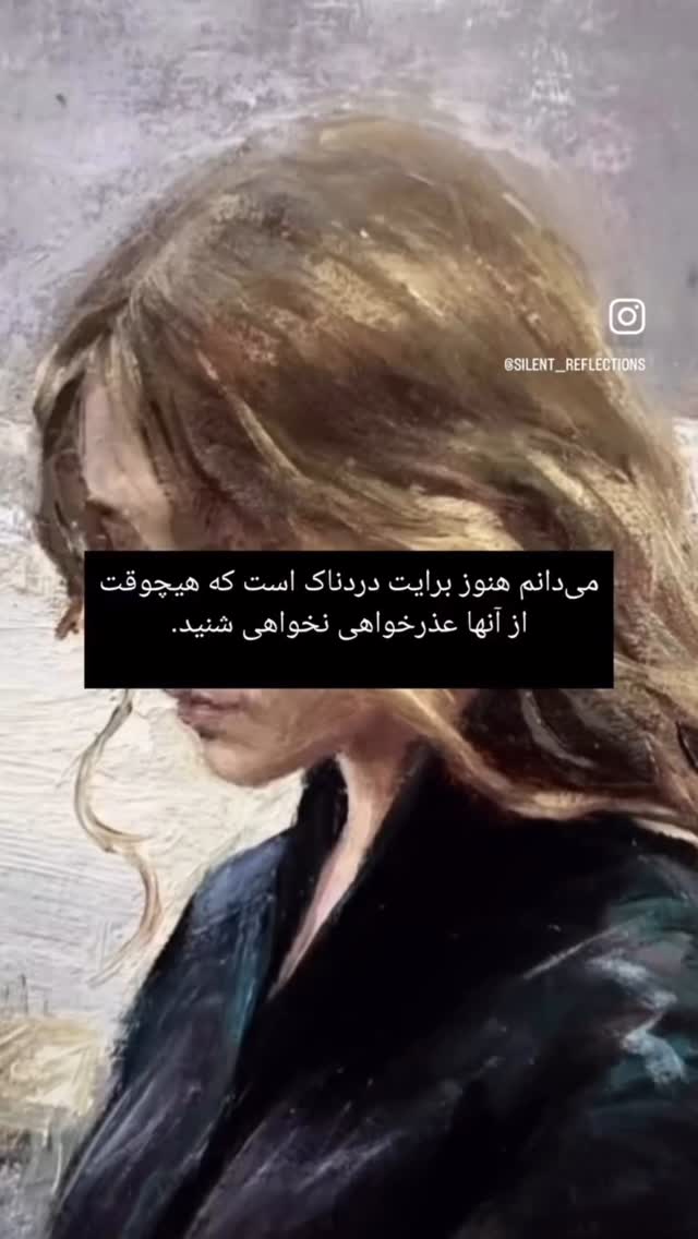  جدید ترین استوری اینستاگرام فلور نظری