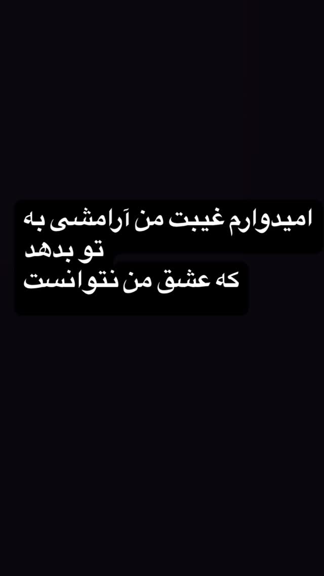  جدید ترین استوری اینستاگرام فلور نظری