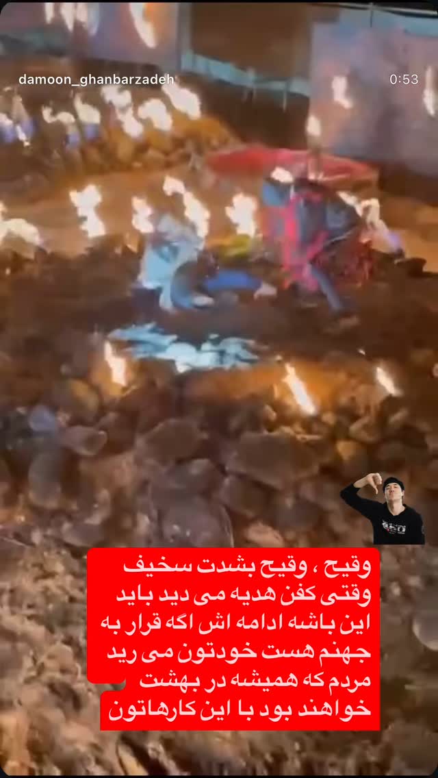  جدید ترین استوری اینستاگرام فلور نظری