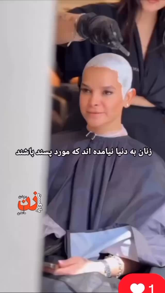  جدید ترین استوری اینستاگرام فلور نظری