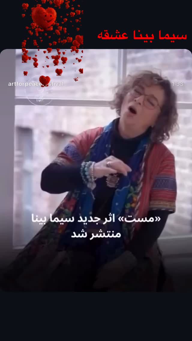  جدید ترین استوری اینستاگرام فلور نظری