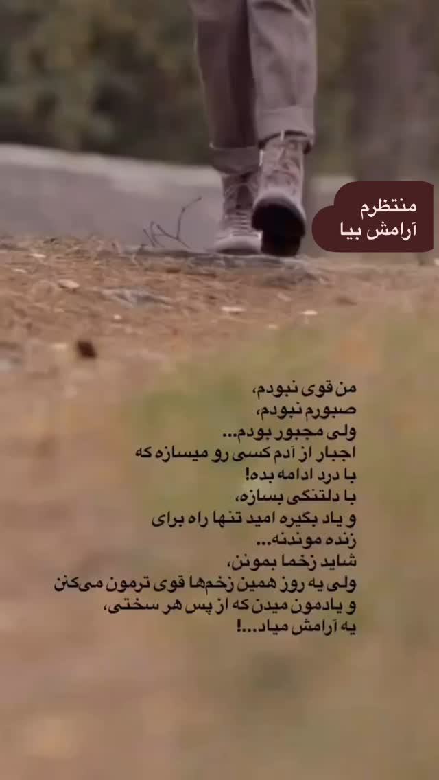  جدید ترین استوری اینستاگرام فلور نظری