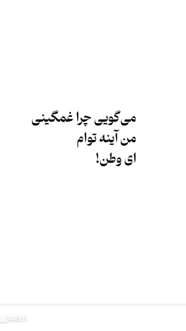  جدید ترین استوری اینستاگرام فلور نظری